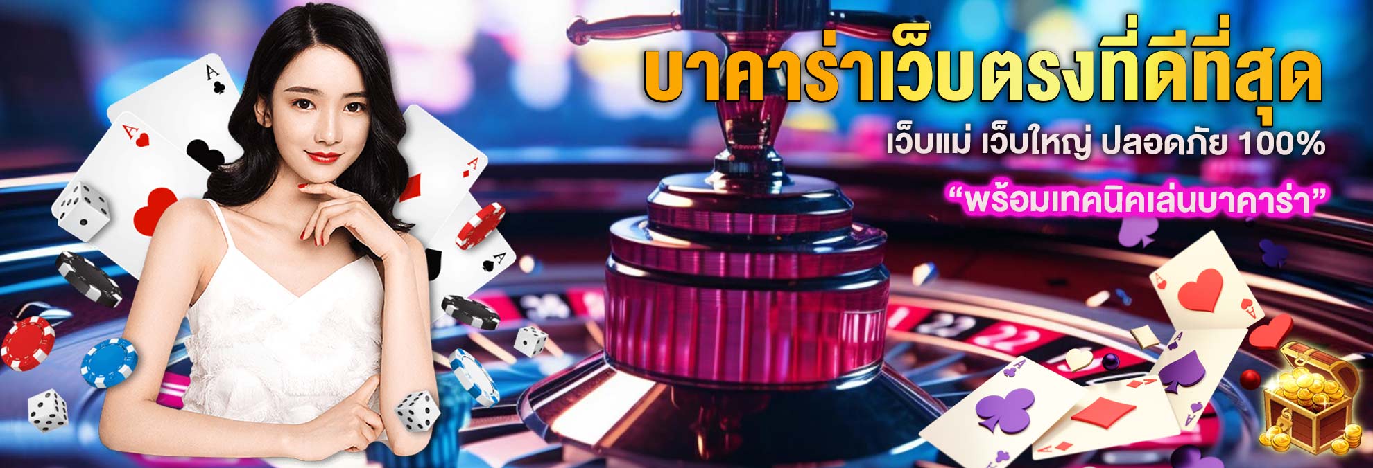 casinoonline game